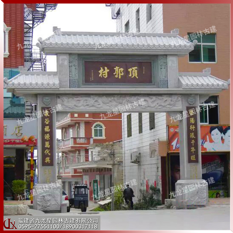 村莊單門(mén)石牌坊
