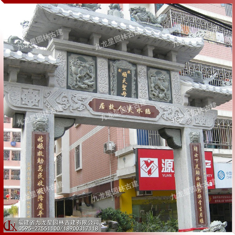 村莊單門(mén)石牌坊