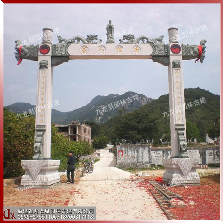 村莊單門(mén)石牌坊