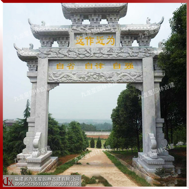 村莊單門(mén)石牌坊